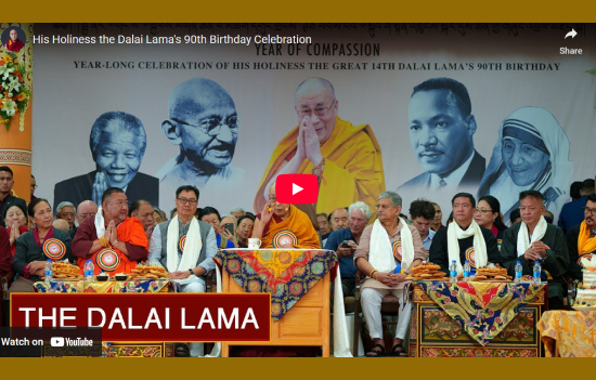 Dalai Lama Birthday Celebrations 2025 