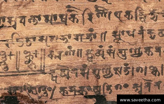 The Inclusive Spirit of Indian Knowledge Systems