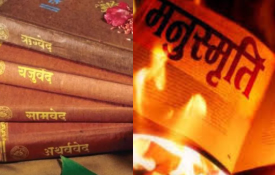 What is the Difference between SHRUTI and SMRITI