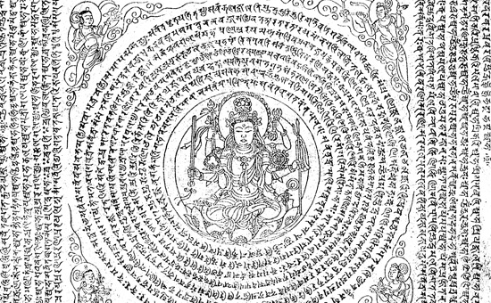 Sanskrit manuscripts and Indian scripts in Japan