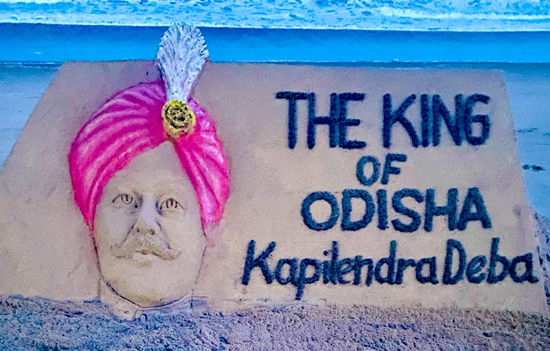 Kapilendra Gajapati of Odisha is an Unsung King
