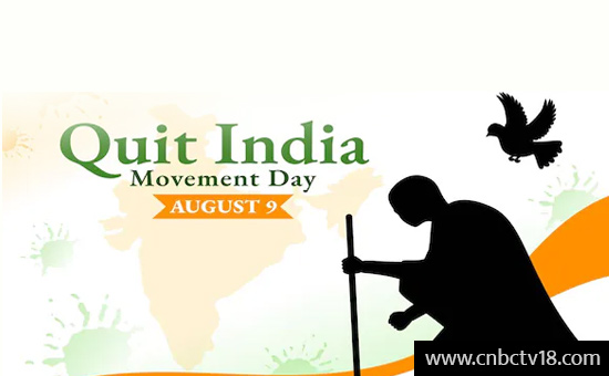 What happened during the QUIT INDIA MOVEMENT   