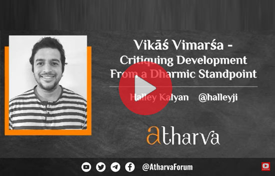 Vikas Vimarsa- Critiquing Development from a Dharmic Standpoint