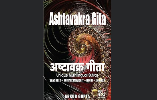 Ashtavakra Gita Sutras