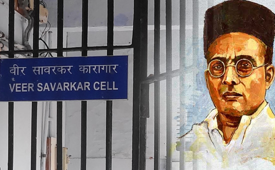 Life story of Veer Savarkar