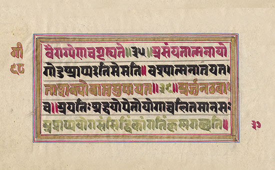 History of Sanskrit