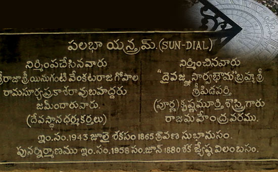 History of TELUGU