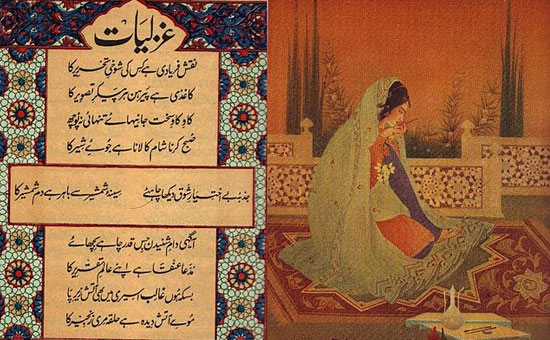 History of Urdu