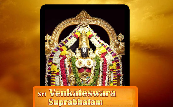 Sri Venkateswara Suprabhatam