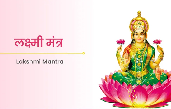 Mantras to Worship Goddess Lakshmi