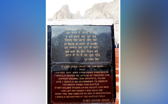 4%20siachen shiva 4