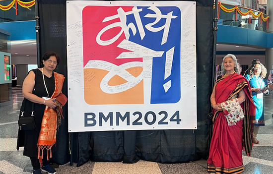 Bmm 2024 California