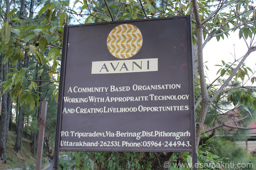 AVANI Kumaon