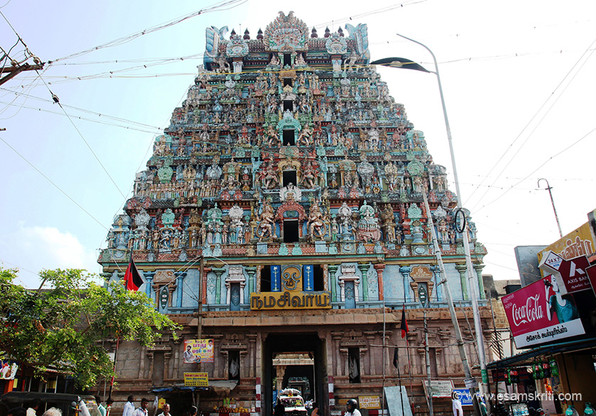 Jambukeswarar Temple Trichy