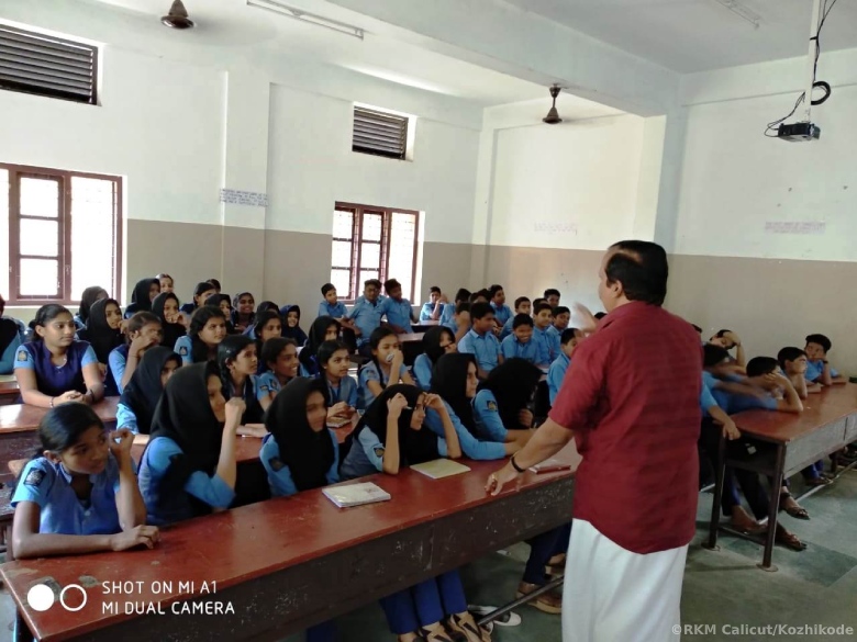 RKM School Calicut/Kozhikode