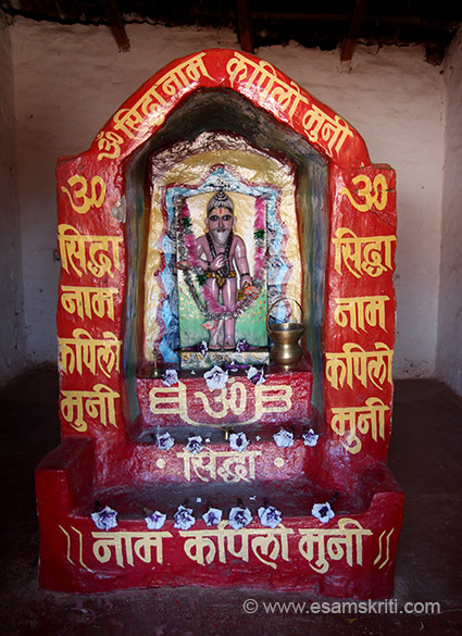 Amarkantak 