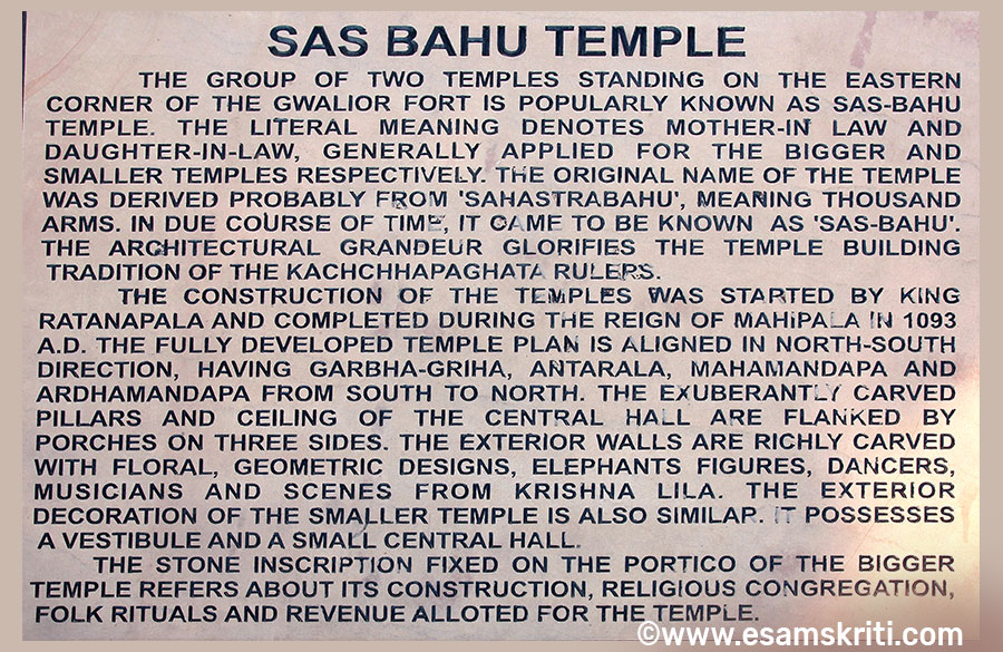  SAS BAHU Temple, Gwalior Fort